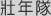 Button Text
